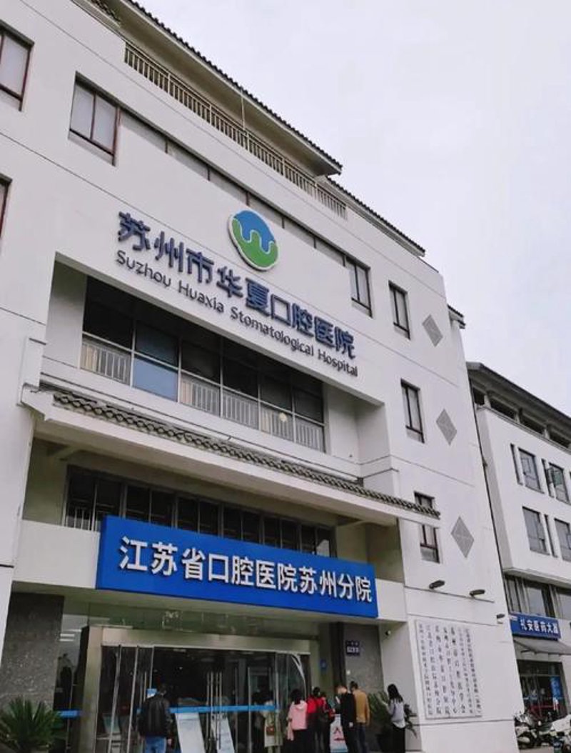 牙齿矫正的新趋势与选择方向